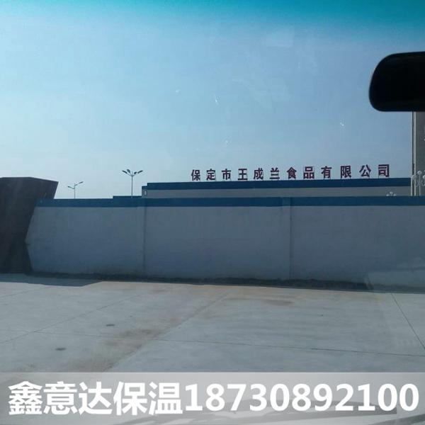 聚氨酯噴涂冷庫(kù)