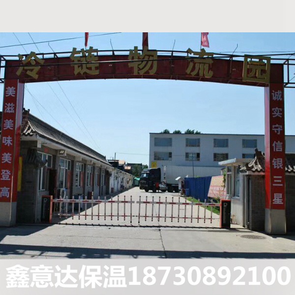 冷庫(kù)聚氨酯噴涂保溫